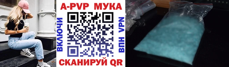MEGA ССЫЛКА  где найти   Нижневартовск  Alfa_PVP СК КРИС 