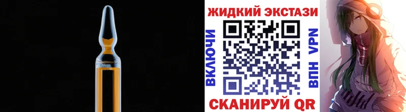 купить наркотики сайты  Нижневартовск  Бутират 1.4BDO 