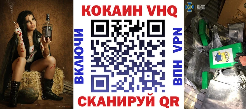 COCAIN 97%  мега ссылки  Нижневартовск 