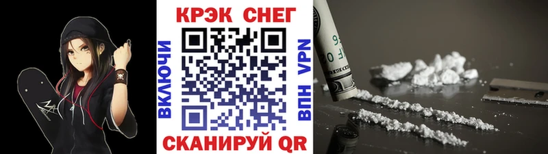 Cocaine Колумбийский Нижневартовск