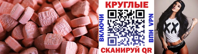 hydra рабочий сайт  Нижневартовск  Ecstasy DUBAI  где купить наркотик 