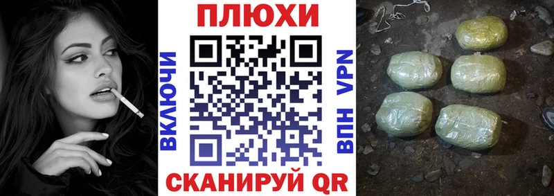 ГАШ гашик  Нижневартовск 
