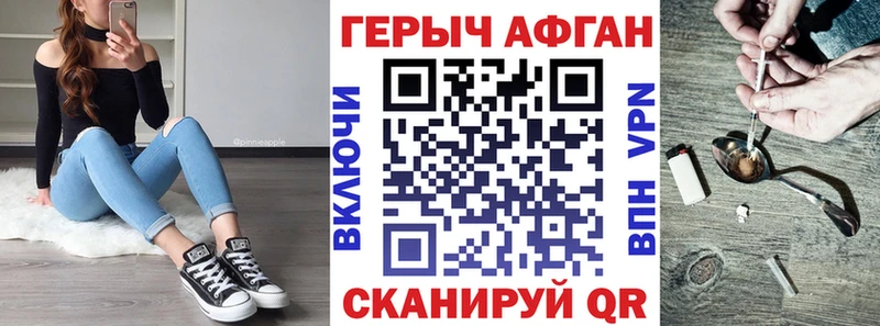 ГЕРОИН Heroin  Нижневартовск 