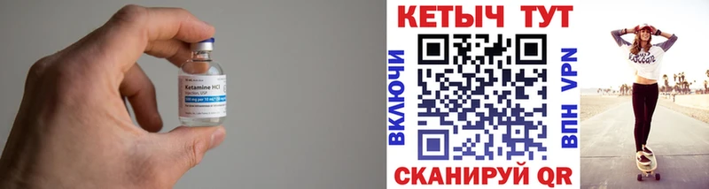 КЕТАМИН VHQ  MEGA маркетплейс  Нижневартовск  купить наркотик 