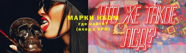 марки nbome Бородино