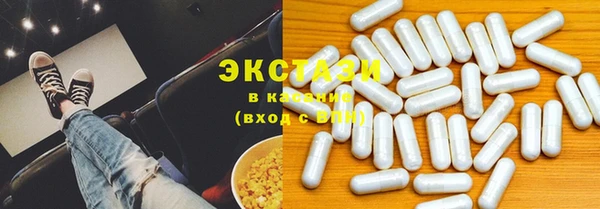 марки nbome Бородино