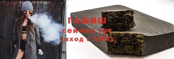 марки nbome Бородино
