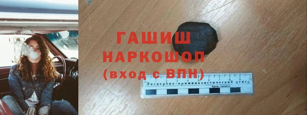 каннабис Бронницы