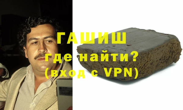 марки nbome Бородино