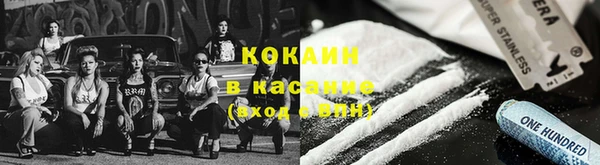 каннабис Бронницы
