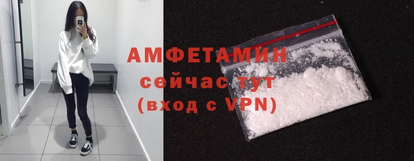 каннабис Бронницы