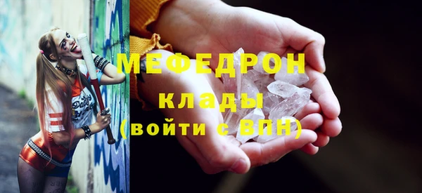 ALPHA PVP Бугульма