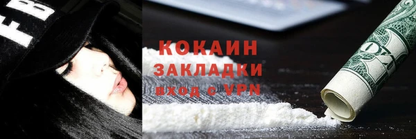 ALPHA PVP Бугульма