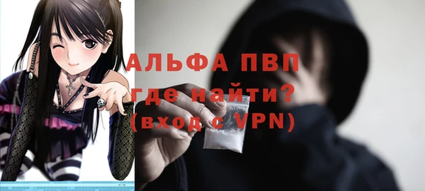 каннабис Бронницы
