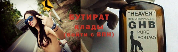 ALPHA PVP Бугульма