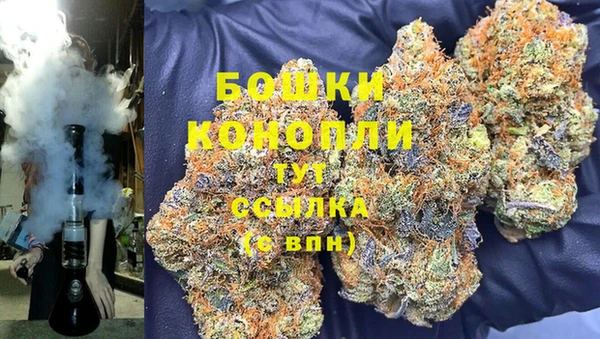 ALPHA PVP Бугульма