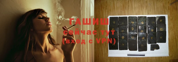 марки nbome Бородино