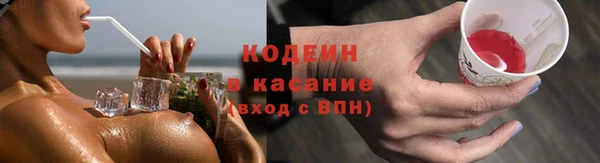 каннабис Бронницы