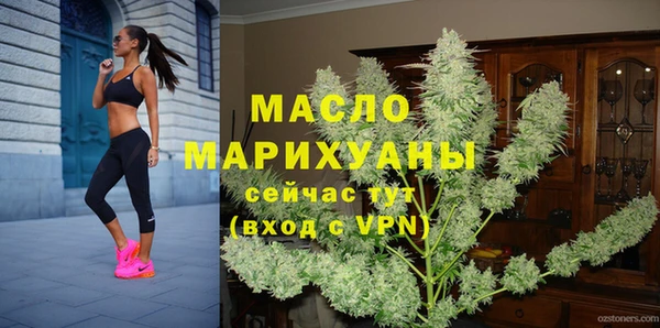 каннабис Бронницы
