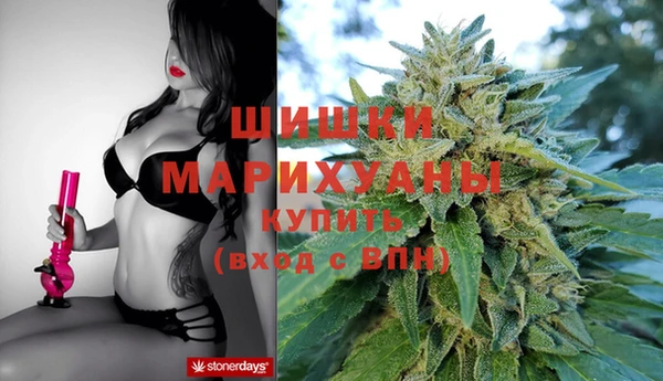каннабис Бронницы