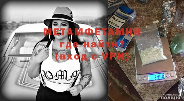 каннабис Бронницы