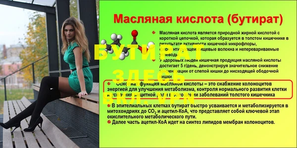 каннабис Бронницы