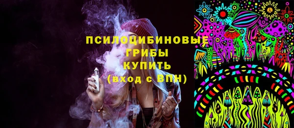 марки nbome Бородино