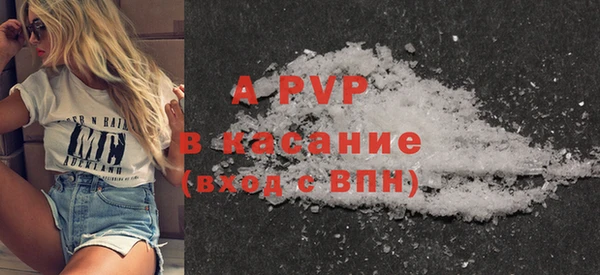 каннабис Бронницы