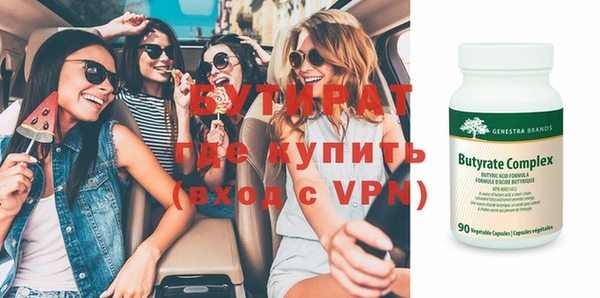 марки nbome Бородино