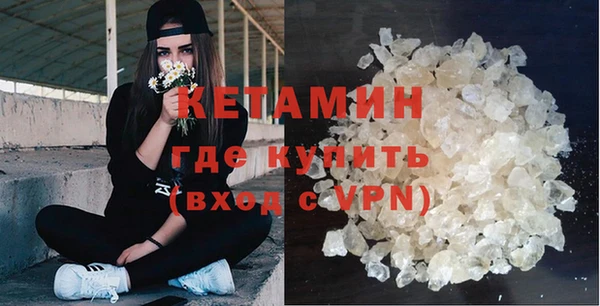 ALPHA PVP Бугульма