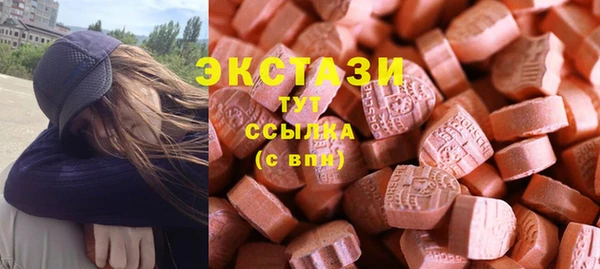 марки nbome Бородино