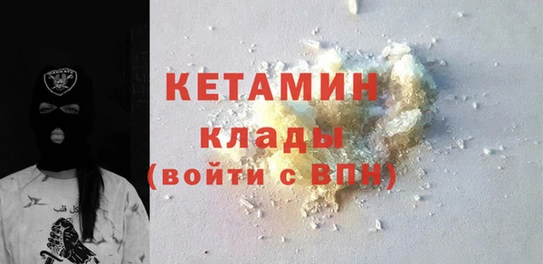 марки nbome Бородино