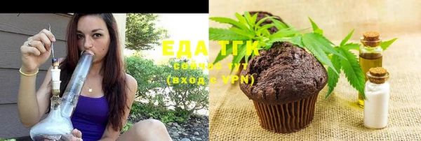 каннабис Бронницы