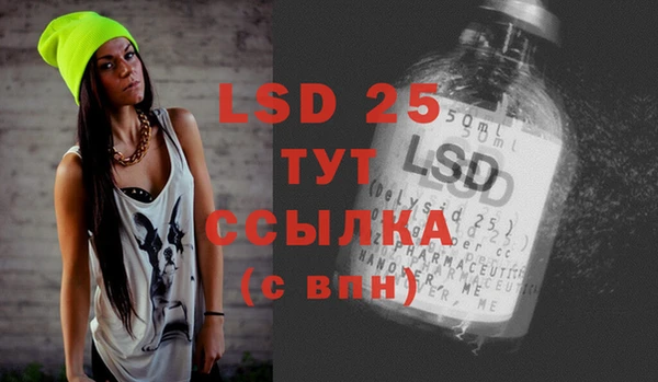 каннабис Бронницы