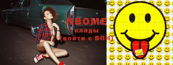 каннабис Бронницы