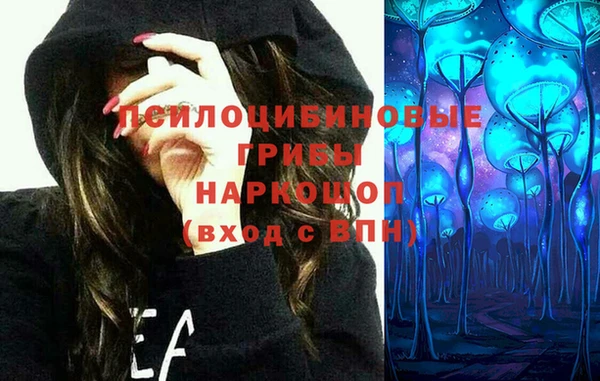 ALPHA PVP Бугульма