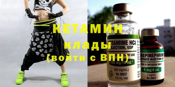 каннабис Бронницы