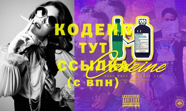 каннабис Бронницы