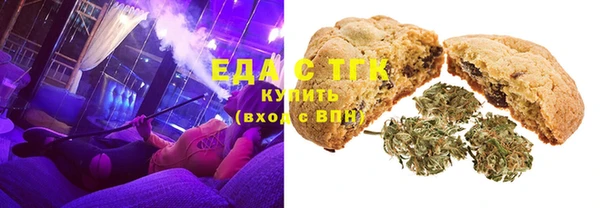 ALPHA PVP Бугульма