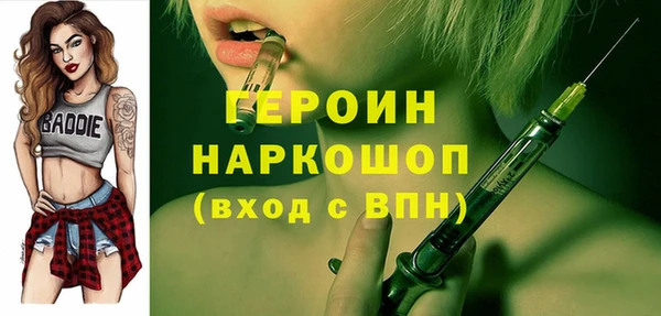 марки nbome Бородино