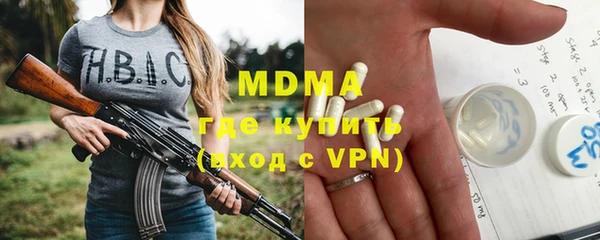 ALPHA PVP Бугульма