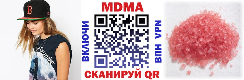 МДМА молли Нижневартовск
