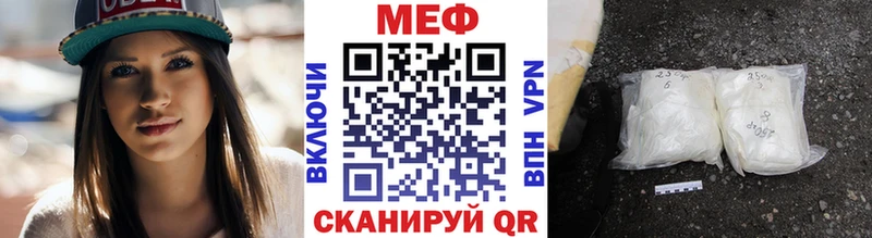 МЕФ 4 MMC  Нижневартовск 