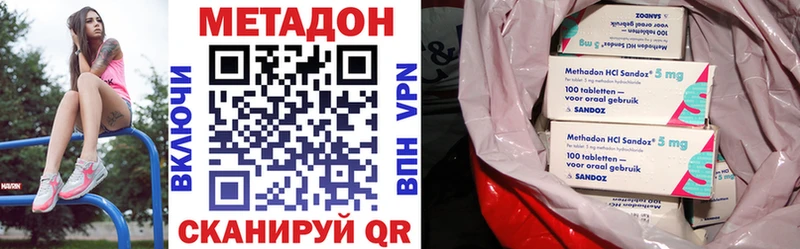 Метадон белоснежный  купить наркотики сайты  Нижневартовск 