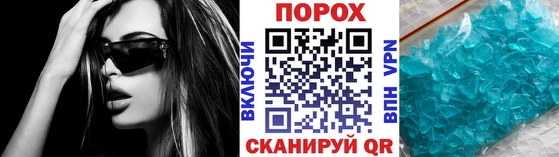 МЕТАМФЕТАМИН Декстрометамфетамин 99.9%  Нижневартовск 