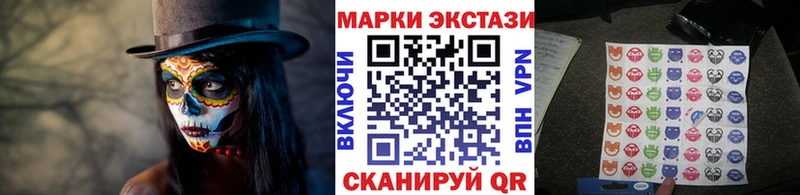 Марки NBOMe 1,5мг  Нижневартовск 